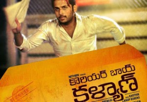 Courier Boy Kalyan 2015 Telugu Movie Review and Story
