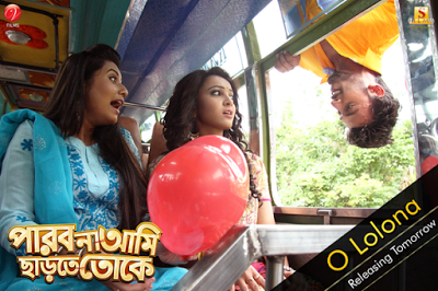 Parbona Ami Chartey Tokey 2015 Movie Review Star Cast & Story